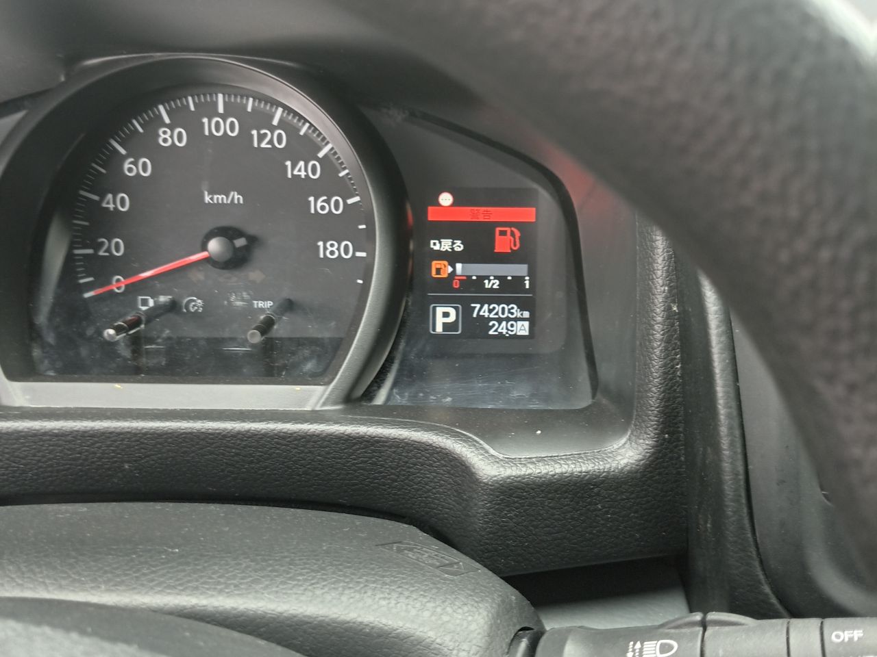 Nissan Nv200 Vanette 2021, foto 6 de 6