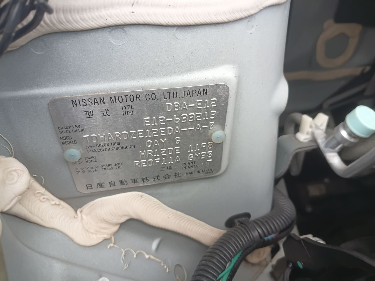 Nissan Note 2020, foto 1 de 7