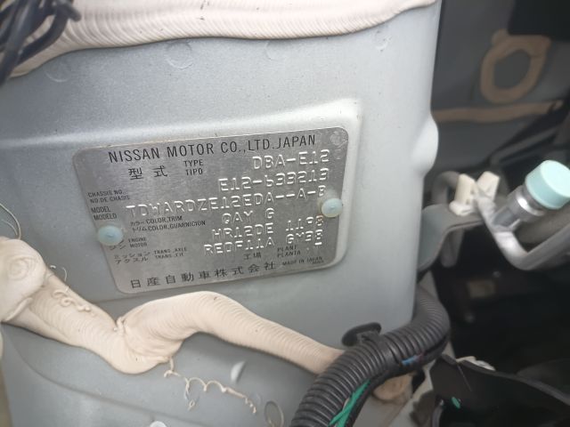 Nissan Note 2020