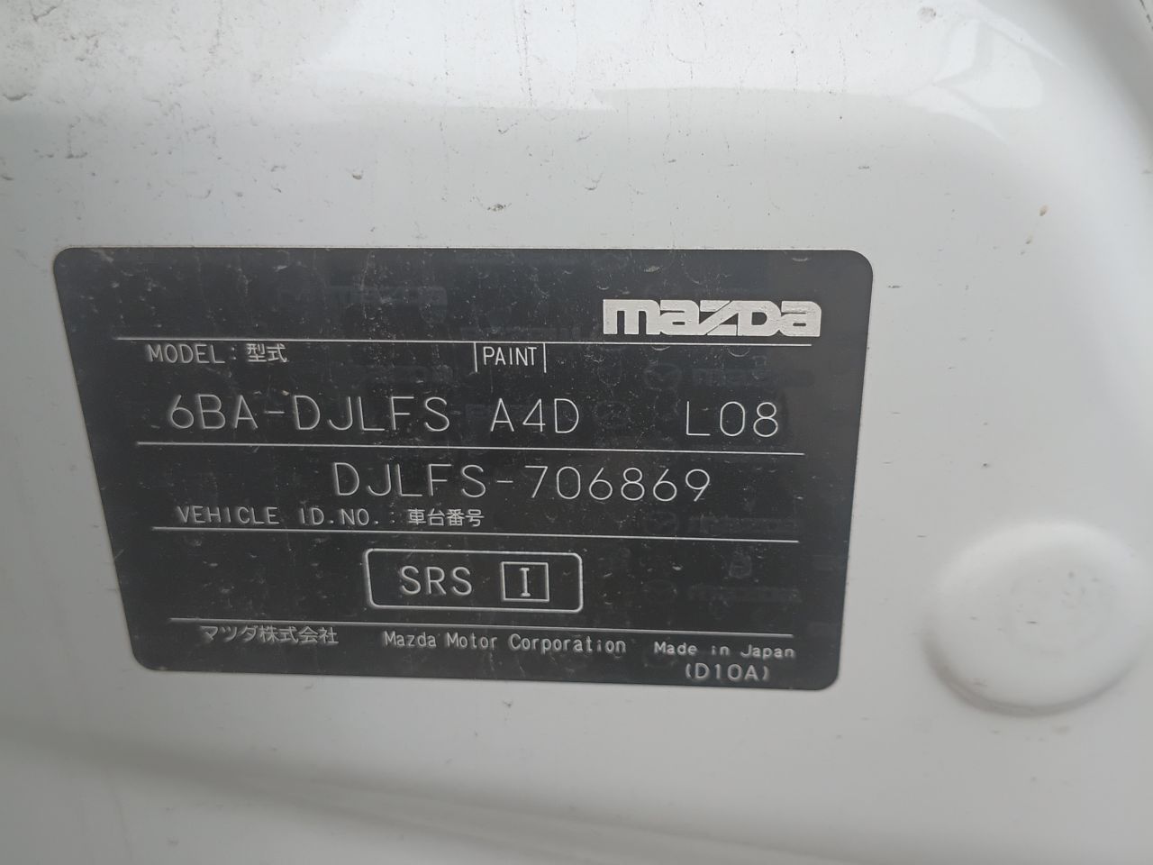 Mazda Demio 2020, foto 2 de 5
