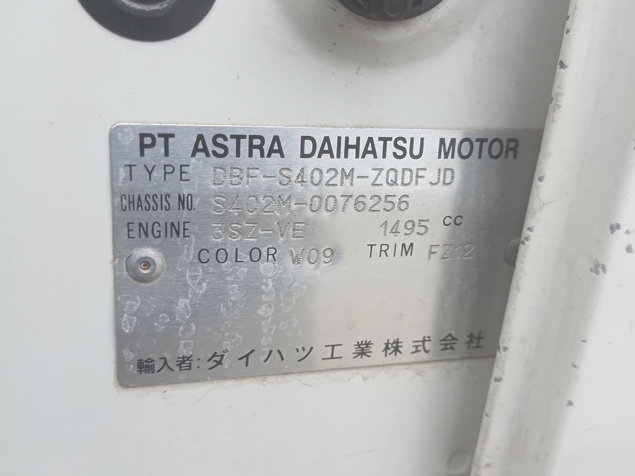 Toyota Liteace 2019, foto 1 de 5