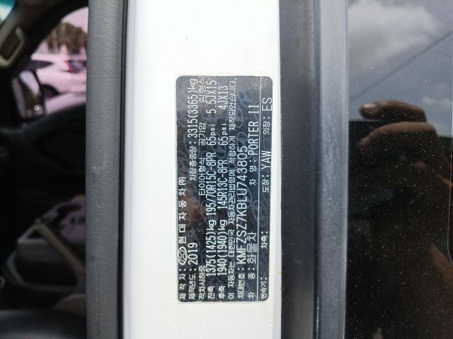 Hyundai Porter2 2020
