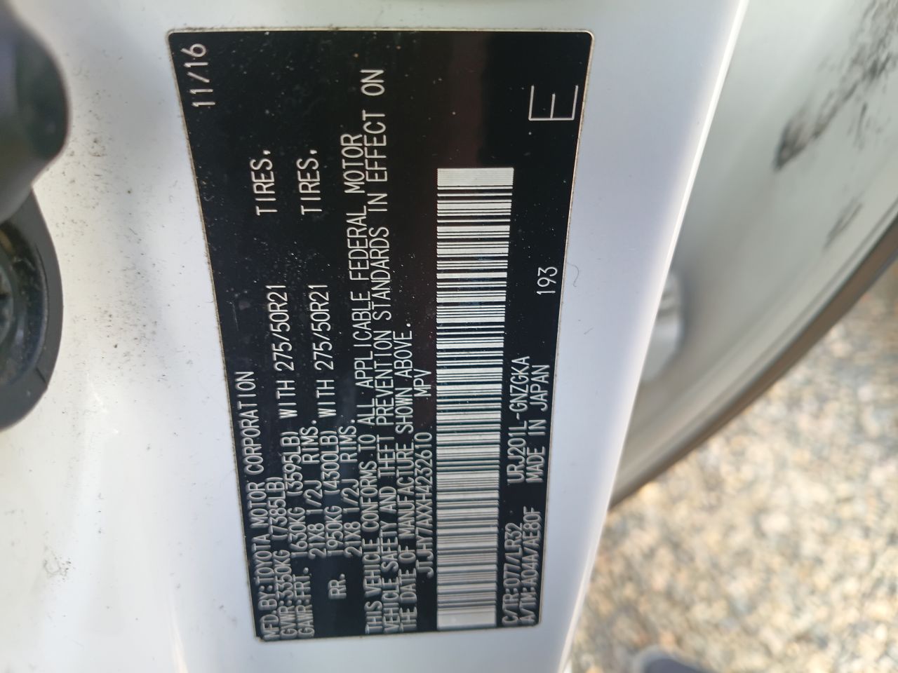 Lexus Lx570 2017, foto 2 de 8