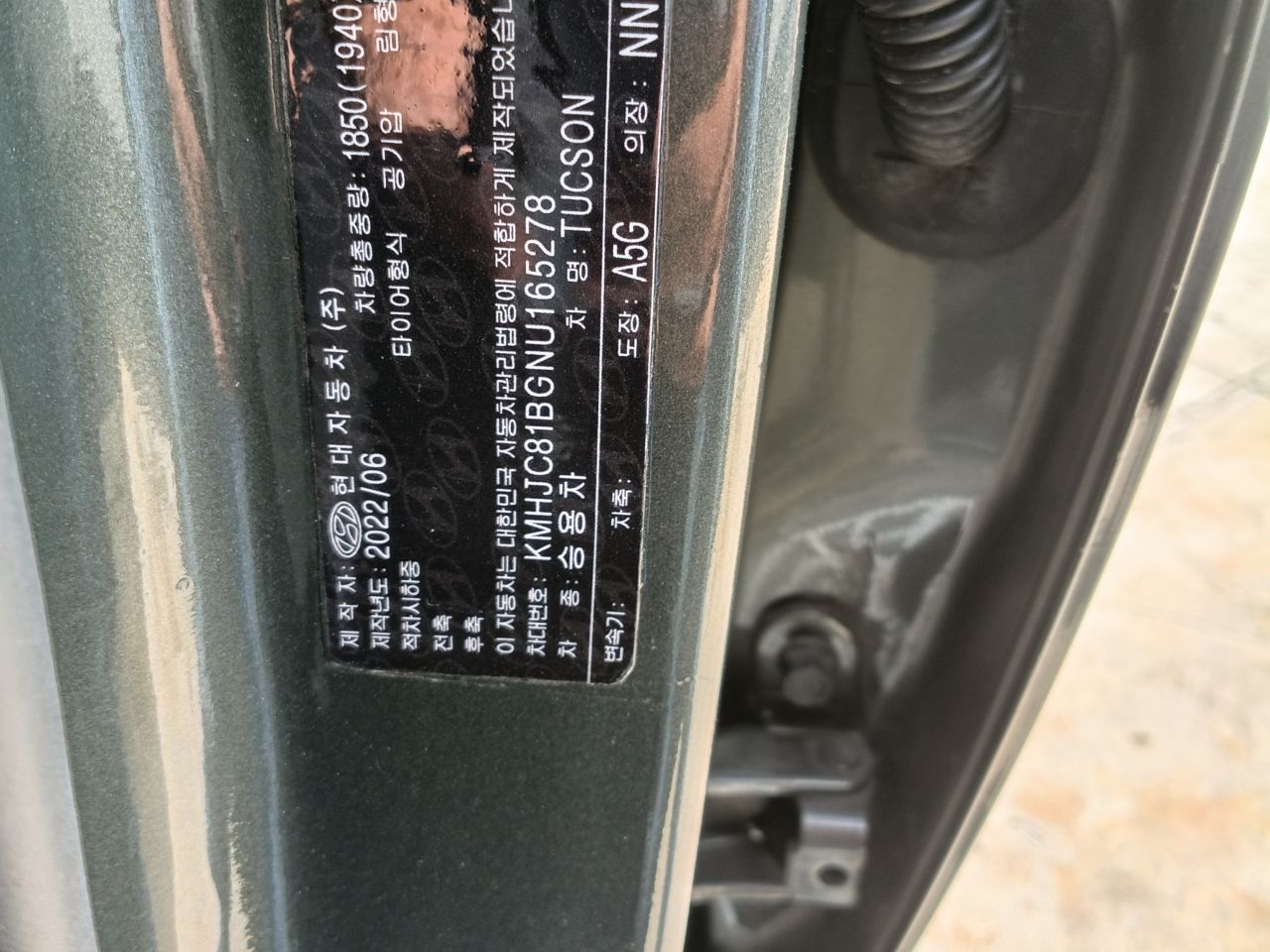Hyundai Tucson 2022, foto 6 de 8