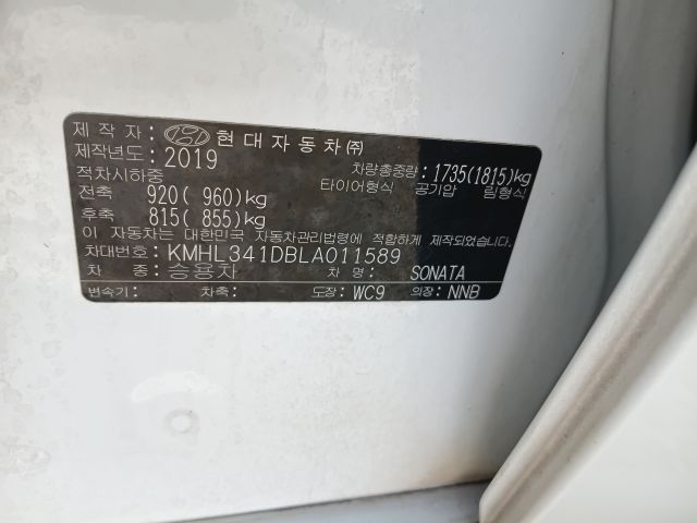Hyundai Sonata (Dn8) 2020