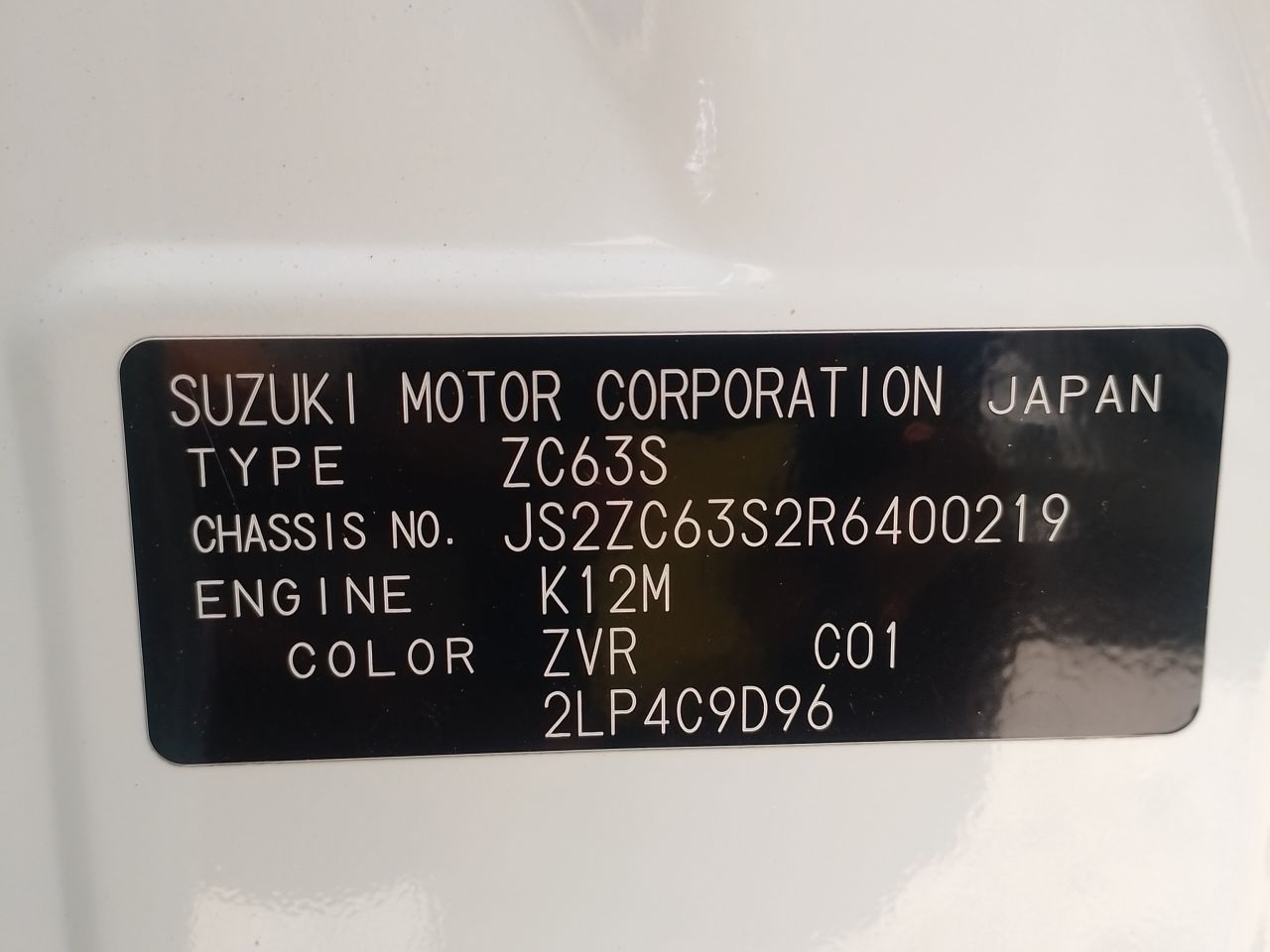 Suzuki Swift 2020, foto 2 de 5