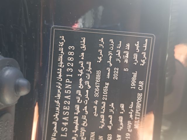 Changan C85 Turbo 2022