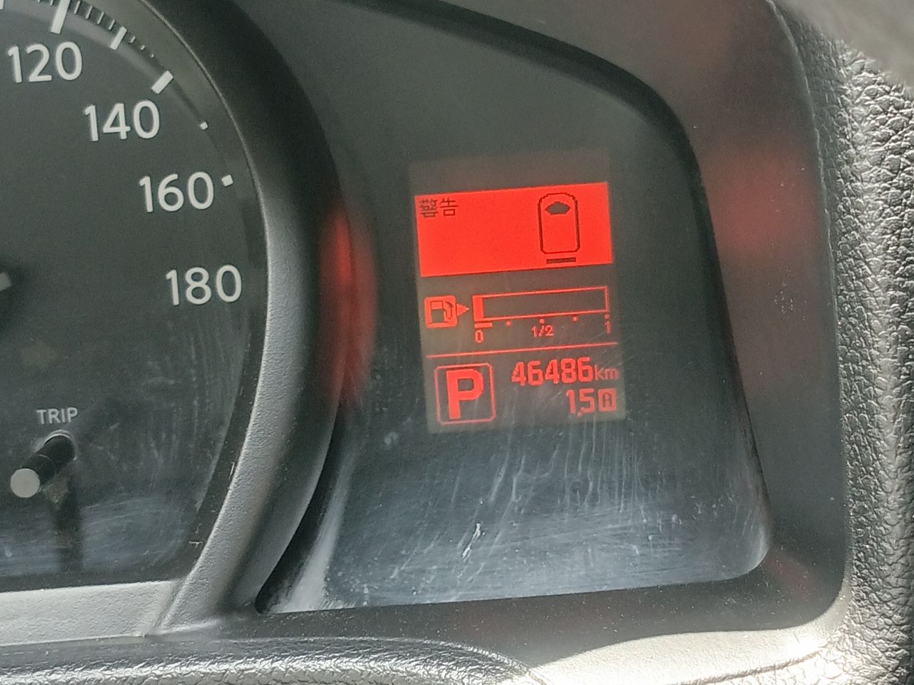 Nissan Nv200 Vannette 2021, foto 5 de 8