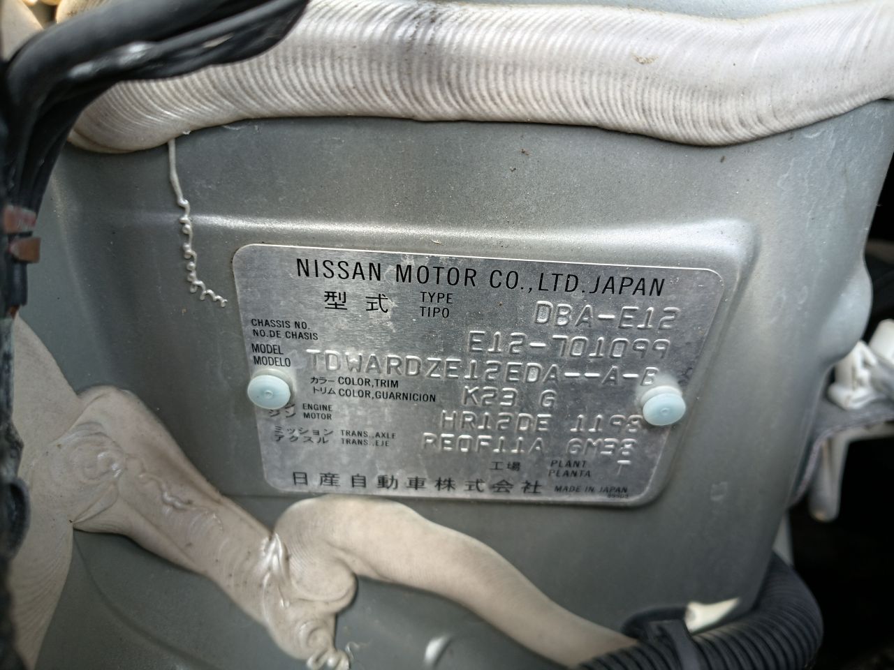 Nissan Note 2020, foto 3 de 8