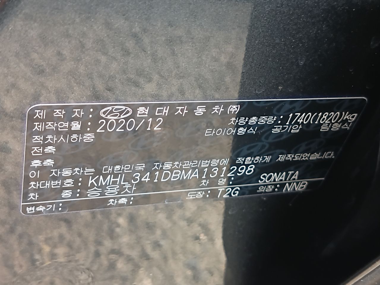 Hyundai Sonata (Dn8) 2021, foto 2 de 8